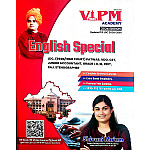 VIPM Academy English Special July 2026 Edition Updated Till Ldc 2026 Exam By Shivani Maam Useful Patwari and VDO Exam CET Exam