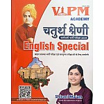 VIPM Academy Fourth Grade English Special January 2025 Edition By Shivani Mam Useful for Vahan Chalak and Other Exams VIPM Academy Fourth Grade English Special January 2025 Edition By Shivani Mam Useful for Vahan Chalak and Other Exams