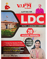 VIPM Academy LDC Paper 2nd English Hindi 20 Model Papers By Shivani Maam 2026 Edition