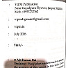 VIPM RAS English Special Book July 2026 Edition Based On New Syllabus By Shivani Mam and Ajit Rai Sir 