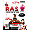 VIPM RAS English Special Book July 2026 Edition Based On New Syllabus By Shivani Mam and Ajit Rai Sir 