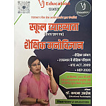 VJ Education First Grade Paper 1st Educational Psychology and Management (Shaikshik Manovigyan Evam Prabandhan) December 2025 Edition By Dr Vandana Jadon For 1st Grade Exam