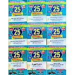 VPP Babel Law Series Third 3rd Year 2024 Edition English Medium 9 Book Set By Dr. Basanti Lal Babel
