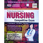 Vardhan Comprehensive Guide For Nursing Competitive Exam In English By Preeti Agarwal,R.S Sharma,Vinod Gupta Revised and Enlarged Edition Usefull for all Nursing Related Competitive Exams