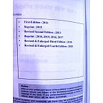 Vardhan Comprehensive Guide For Nursing Competitive Exam In Hindi By Preeti Agarwal,Radhyashyam Sharma,Vinod Gupta Revised And Enlarged 4th Edition 2020 Usefull For All Nursing Related Competitive Exams