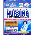 Vardhan Comprehensive Guide For Nursing Competitive Exam In Hindi By Preeti Agarwal,Radhyashyam Sharma,Vinod Gupta Revised And Enlarged 4th Edition 2020 Usefull For All Nursing Related Competitive Exams