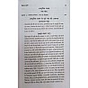 Vinayak Hindi Sahitya Ka Itihas By Acharya Ramchandra Shukla