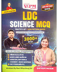 Vipm Academy LDC Science (Vigyan) 3000+ MCQ Objective By Ravi Bhardwaj Sir And Shivani Maam May 2026 Edition