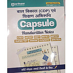 Arihant Bal Vikas CDP Capsule Handwritten Notes 