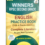 Winners RPSC Second Grade English Practice Book PYQ 3600+ Practice Questions Complete Literature April 2026 Edition By Dr Ashok Sharma 