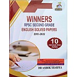 Winners RPSC Second Grade English Solved Papers 2011-2022 Previous Years 10 Papers By Ashok Sharma 2024 Edition