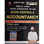 YKC Classes Book Keeping and Accountancy (Bahikhata Evam Lekhankan) 1700+ MCQ By Yogesh Sir For Junior Accountant And T.R.A Exams 2023