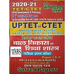 Youth Competition Times Bal Vikas Avam Shiksha Sastra Pariksha Gyan Kosh 74 Solved Papers 2020-2021 Edition TET CTET