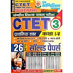 Youth Competition Times CTET Primary Level Class 1 to 5 Solved Papers 26 Set Volume 3 Latest 2024-25 Edition