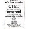 Youth Competition Times CTET Social Science (Samajik Vigyan) Class 6 to 8 Solved Papers 2026-27 Edition
