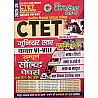 Youth Competition Times CTET Social Science (Samajik Vigyan) Solved Papers 2025-26 Edition For Junior Level Class 6 to 8