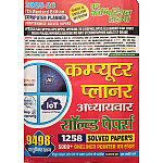 Youth Competition Times Computer Planner Chapterwise Solved Papers 9498 Objective Questions 7th Revised Edition 2025-26 In Hindi and English Medium
