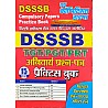 Youth Competition Times DSSSB Compulsory Papers 15 Set Practice Book