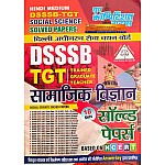 Youth Competition Times DSSSB TGT Social Science (Samajik Vigyan) Solved Papers 18 Sets