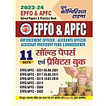 Youth Competition Times EPFO & APFC 11 Sets Solved Papers And Practice Book 2023-24