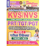 Youth Competition Times KVS NVS Tier 1st Exam Refresher Theory + MCQ 2026 Edition For PRT TGT PGT Exam