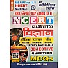Youth Competition Times NCERT Science (Vigyan) Class 6 to 10 Study Material and Objective Question For RRB ALP Stage 1st and 2nd
