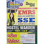 Youth Competition Times SSE EMRS Hostel Warden Tier 1st and 2nd Exam Refresher 2026 Exam