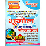 Youth Competition Times TGT PGT LT Grade Geography (Bhugol) 131 Sets Topic Wise Solved Paper 13083+ Objective Question For All State Exam Useful