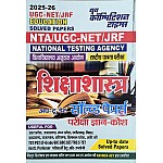 Youth Competition Times UGC NET Education (Shikshashastra) Solved Papers 2025-26 Edition For All Competitive Examination