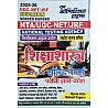 Youth Competition Times UGC NET Education (Shikshashastra) Solved Papers 2025-26 Edition For All Competitive Examination