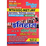 Youth Competition Times UGC NET History (Itihas) Solved Papers 2025-26 Edition For All Competitive Examination
