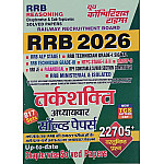 Youth Competitive Times RRB 2026 Reasoning (Tarkshakti) Chapterwise Solved Papers 22705+ Objective Questions