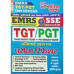 Youth EMRS TGT PGT Pariksha Refresher 2026 Exam Refresher Hindi Medium