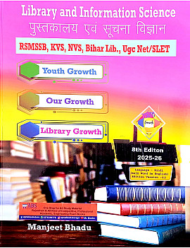 Youth Growth Library and information Science Updated 8th Edition 2025-26 By Manjeet Bhadu Useful For RSMSSB and UGC NET and Other Exam