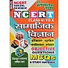 Youth NCERT Social Science (Samajik Vigyan) Class 6th to 10th Objective Question MCQ With Explain 2024-25 Edition