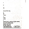 Youth TGT PGT LT Grade Home Science (Grah Vigyan) 80 Set Topic Wise Solved Paper 7070+ Objective Question For All State Exam Useful