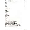 Youth TGT PGT LT Grade Physical Education (Sharirik Siksha) 97 Set Topic Wise Solved Paper 10595+ Objective Question For All State Exam Useful