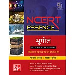 TMH NCERT Essence Bhugol By Monisha Kharole , Sahil Qureshi  NCERT Class 6 to 12 For Civil Seva Evam Rajya Seva ki Parikshao Hetu 2020 August Edition