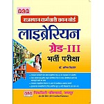 Pcp Librarian Grade 3 III Latest Editon 2019 By Dr. Amit Kishore Useful For RSMSSB Librarian Exam 