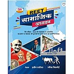 KC Reet samajik Aadhyan reet Level 2nd By Parveen Bhatia and Ravinder Bishnoi 2022 Edition