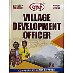 Parth Village Development Officer Complete Syllabus covered in one book VDO 2021 English Edition