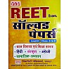 PCP Dharohar Reet Social Studies (Samajik Aadhyan) With Free Solved Paper Book Latest 11 January 2021 Syllabus Per For Reet Level 2nd Examination