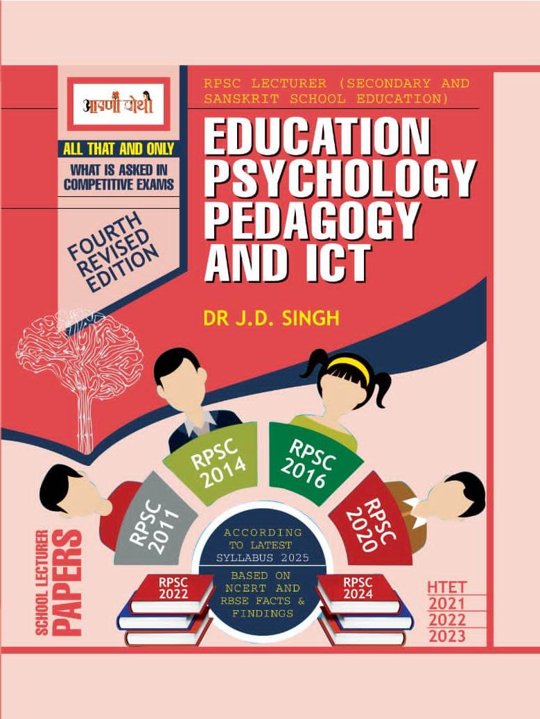 Aapni Pothi First Grade Education Psychology Pedagogy and ICT Revised 4th Edition February 2025 English Medium By Dr. J.D. Singh For RPSC 1st Grade School Lecturer Examination