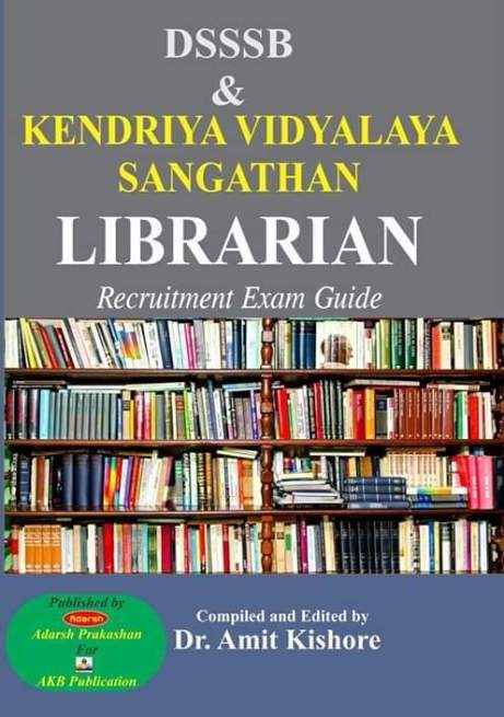 Adarsh Librarian Guide By Dr. Amit Kishore For DSSSB and KVS Exam In English