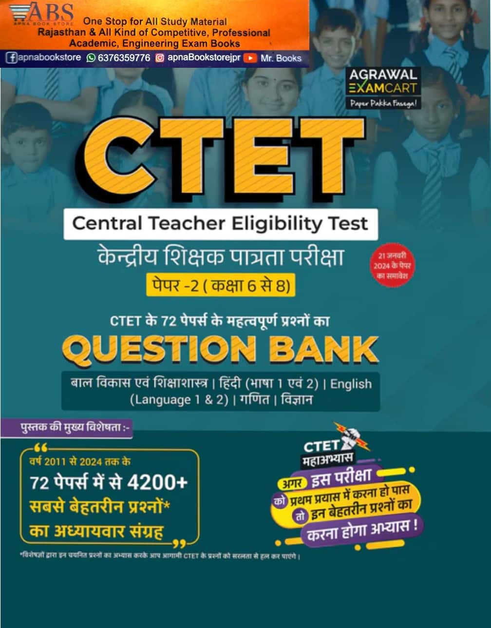 Agrawal Examcart CTET Maths And Science (Ganit Evam Vigyan) Paper 2 Question Bank 2024 Edition For Class 6 To 8