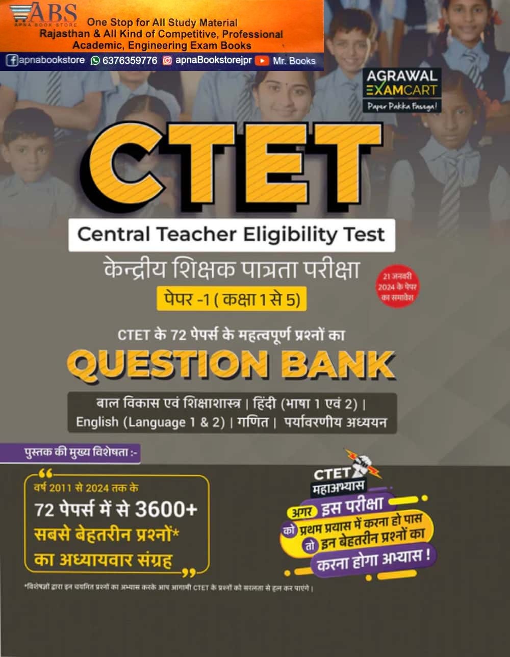 Agrawal Examcart CTET Paper 1 Question Bank 2024 Edition For Class 1 To 5