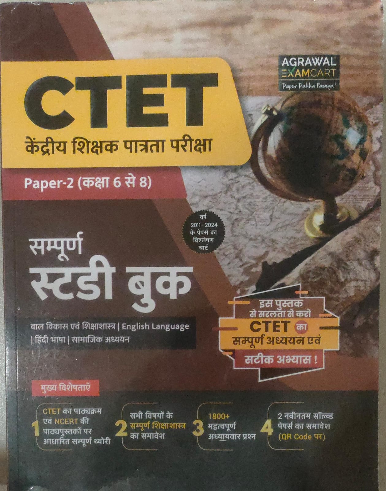 Agrawal Examcart CTET Social Studies (Samajik Adhyan) Paper 2 Complete Guide September 2024 Edition For Class 6 to 8 SST Hindi English Bal vikas