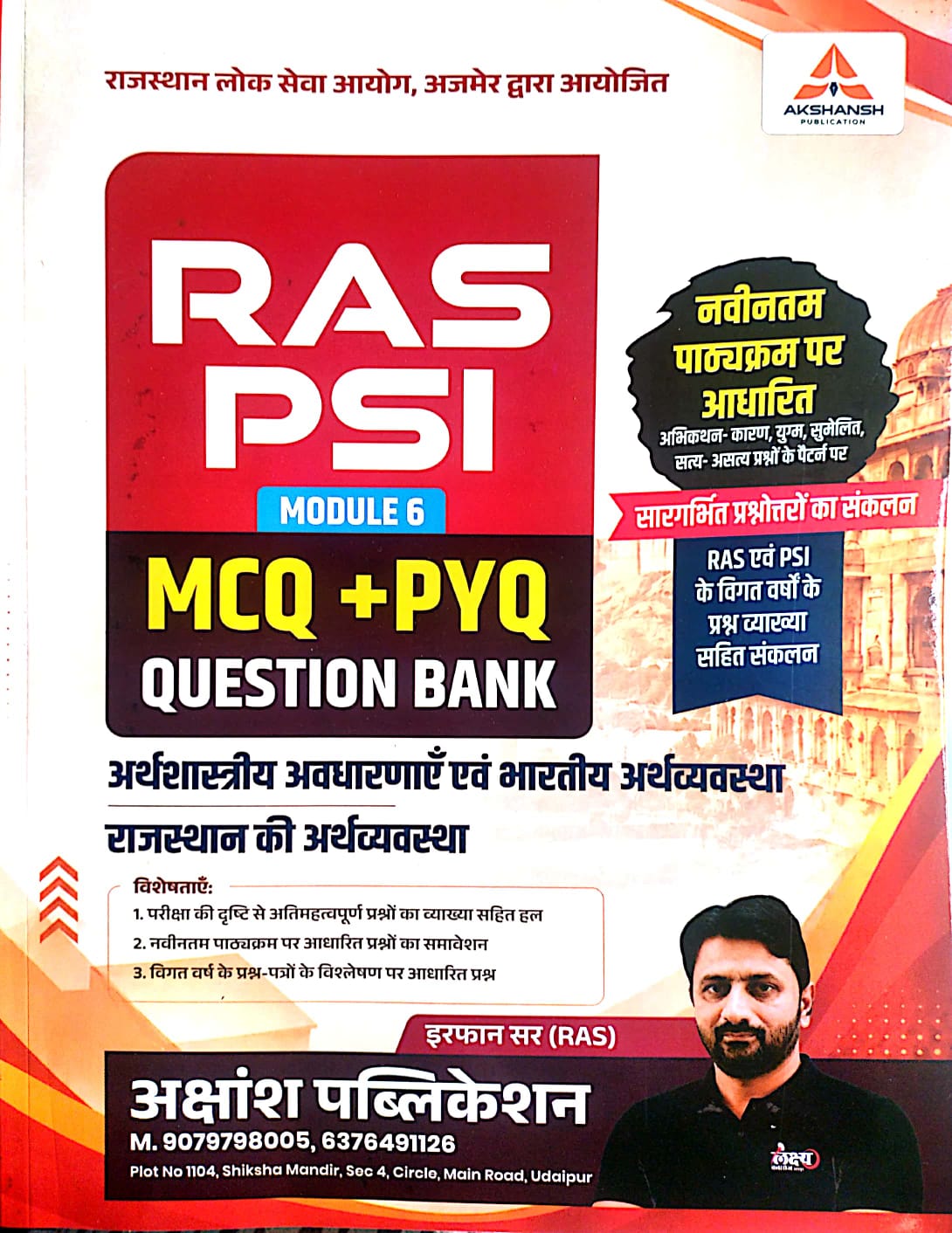 Akshansh RAS PSI Module 6th India Rajasthan Economy MCQ PYQ Question Bank July 2026 Edition By Irfan Sir