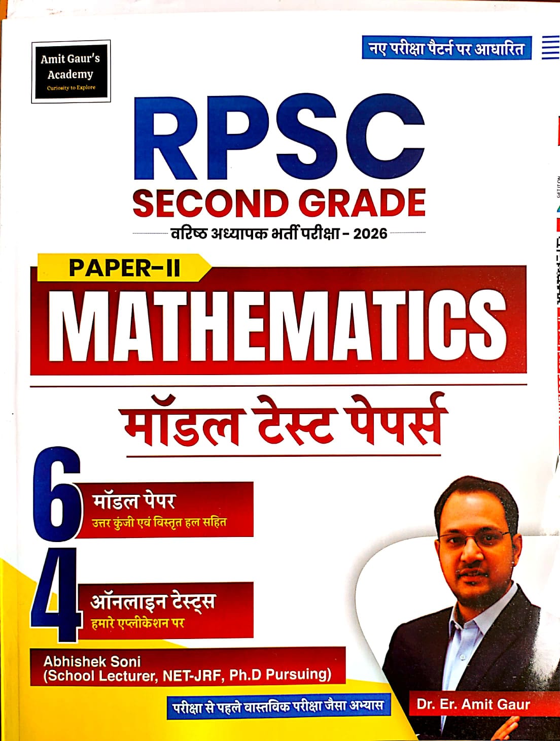 Amit Gaur RPSC Second 2nd Grade Mathematics (Ganit) Paper 2nd Model Test Paper 2026 Edition By Dr. Er. Amit Gaur 