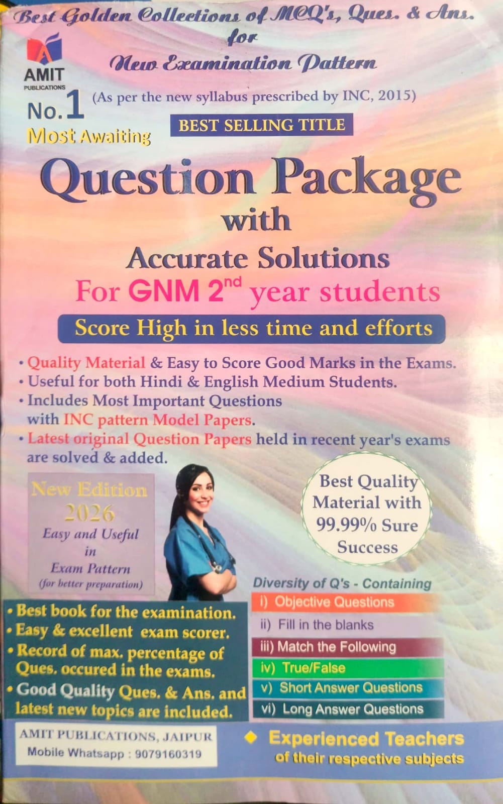 Amit Publication GNM 2nd Year Question Package Eleventh Edition 2026 With Accurate Solutions Solved and Model Paper For Second Year